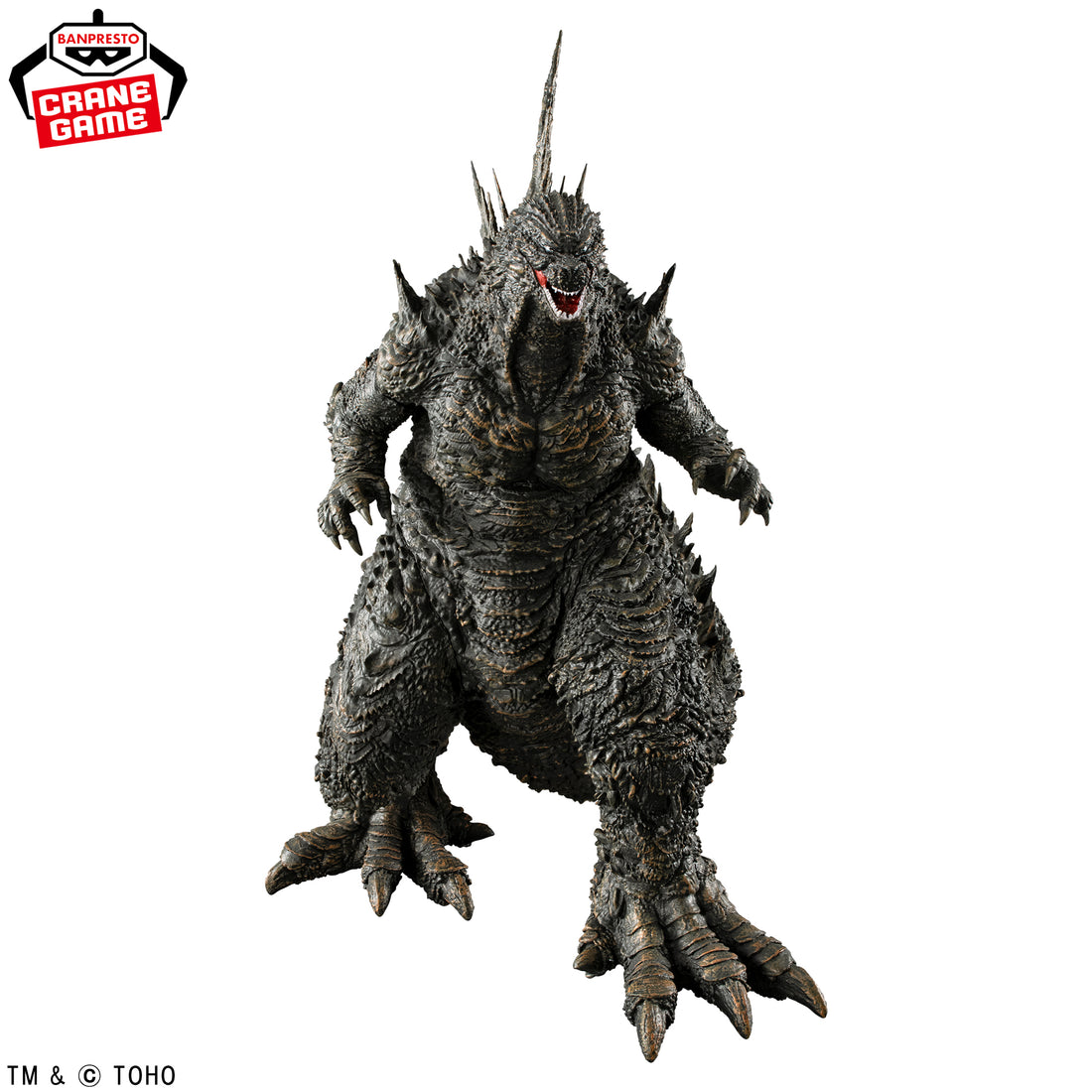 Banpresto Crane Game Godzilla Minus Zero Godzilla 2026 Kaiju Hoko Geki Figure alternate product photo 3