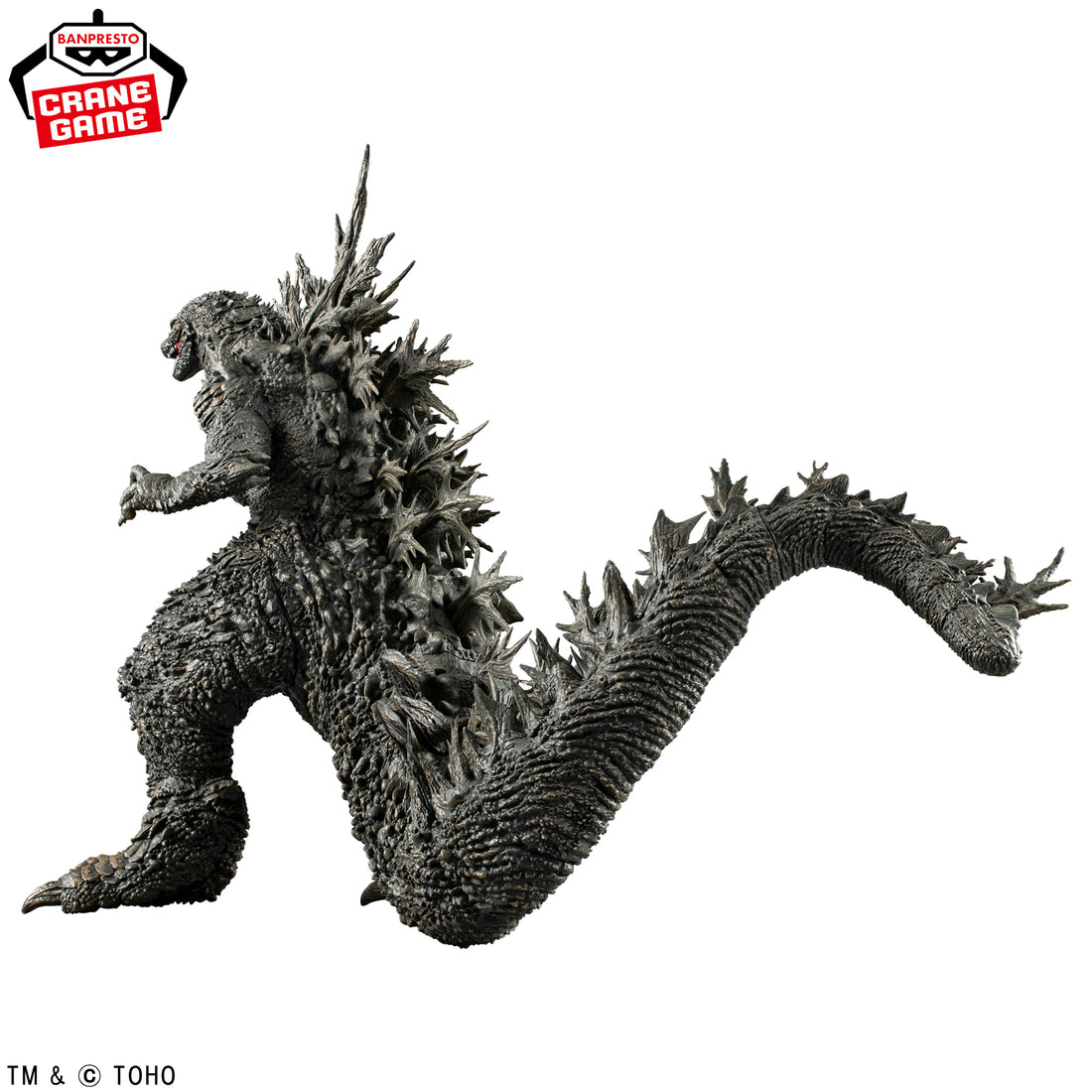 Banpresto Crane Game Godzilla Minus Zero Godzilla 2026 Kaiju Hoko Geki Figure alternate product photo 6