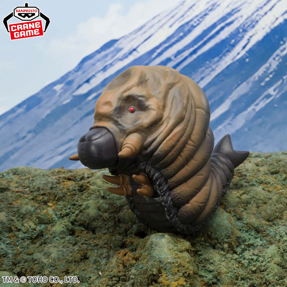Banpresto Crane Game Godzilla Mothra 1964 Red Eyes Version Chinzaiju Figure main product photo