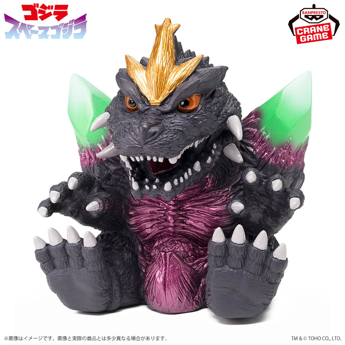 Banpresto Crane Game Godzilla SpaceGodzilla Green Crystal Version Chinzaiju Figure main product photo