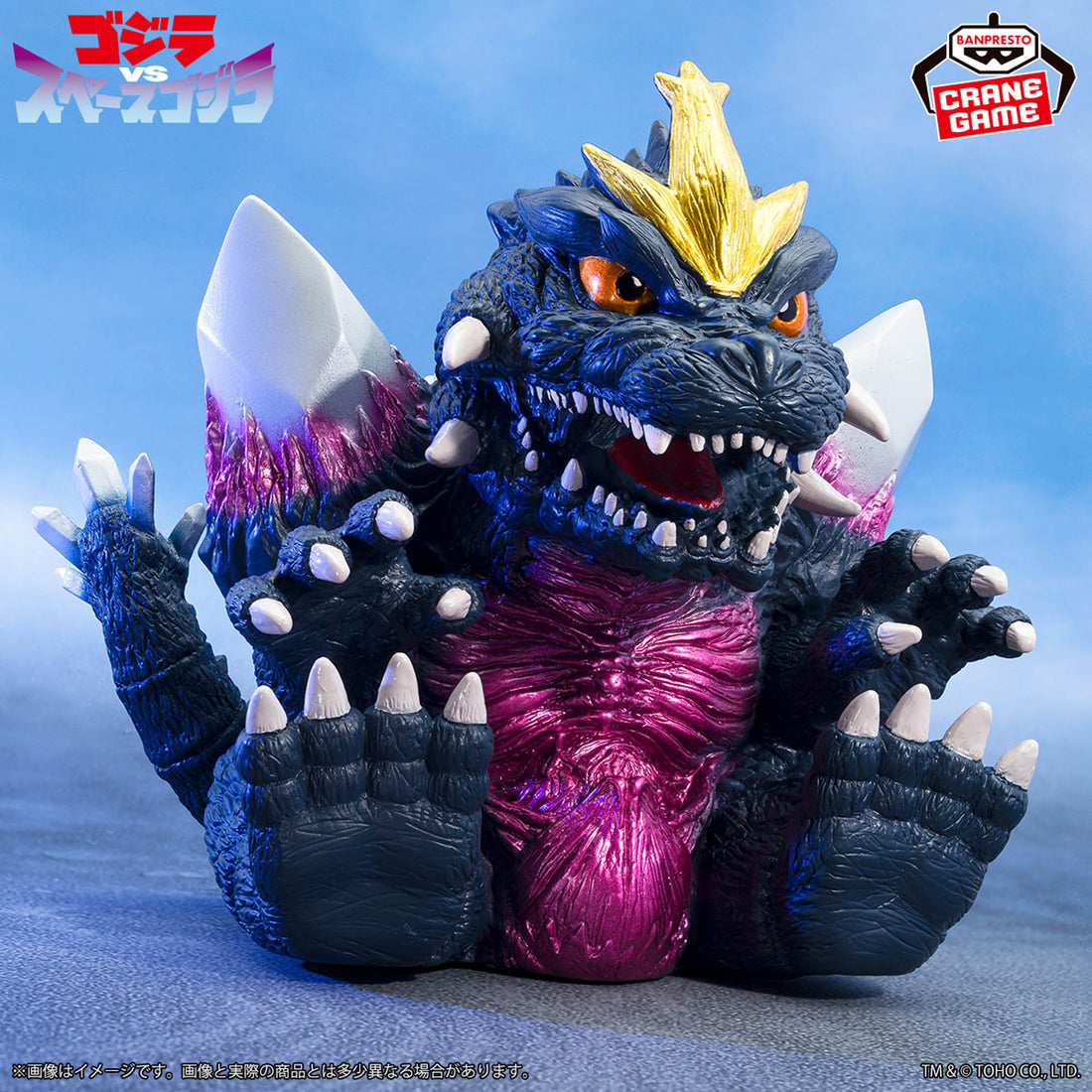 Banpresto Crane Game Godzilla SpaceGodzilla White Crystal Version Chinzaiju Figure alternate product photo 2