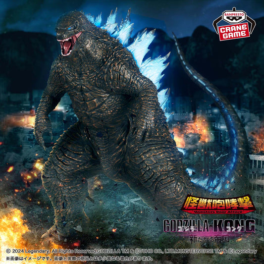 Banpresto Crane Game Godzilla x Kong: The New Empire Godzilla 2024 Kaiju Hoko Geki Figure main product photo