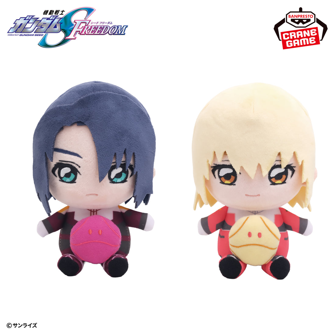 Banpresto Crane Game Gundam SEED Freedom Athrun Zala and Cagalli Yula Athha Haro Vibration Plush alternate product photo 2