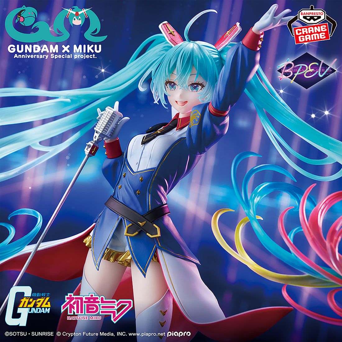 Banpresto Crane Game Gundam x Hatsune Miku Hatsune Miku Gundam Collaboration BANPRESTO EVOLVE Figure main product photo