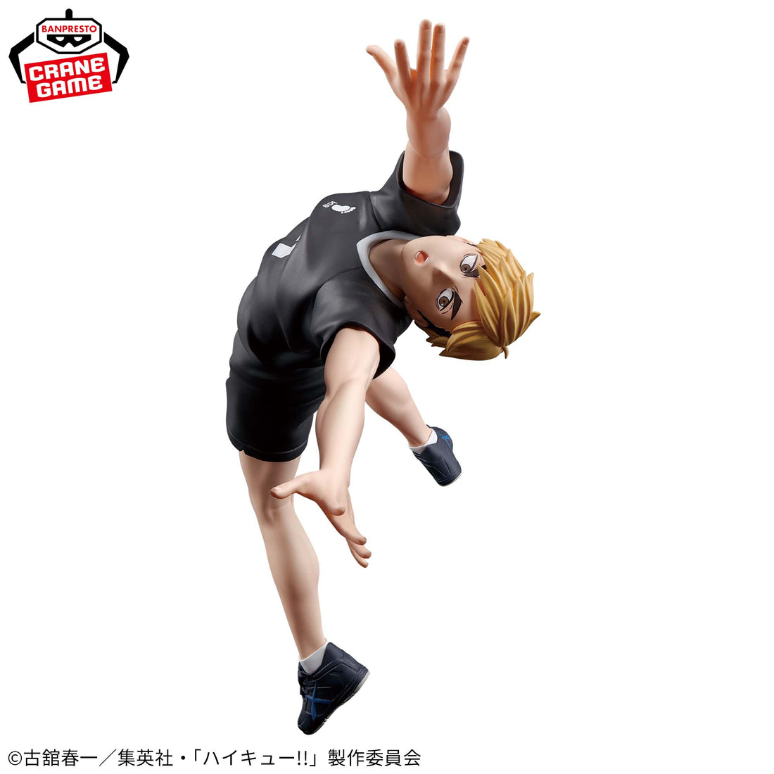 Banpresto Crane Game Haikyu!! Atsumu Miya Posing Figure alternate product photo 3