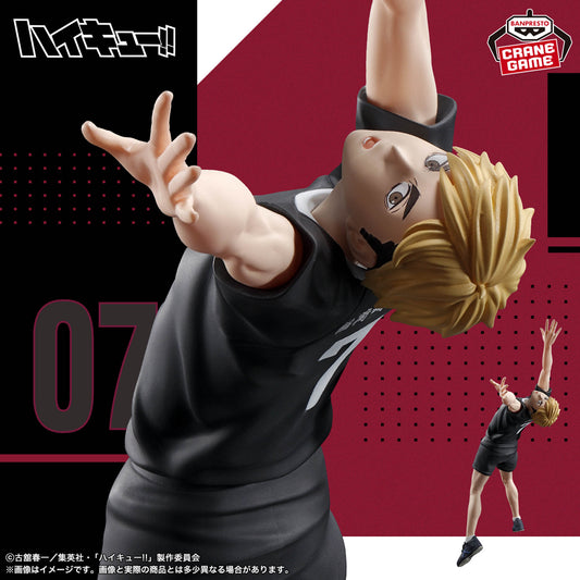 Banpresto Crane Game Haikyu!! Atsumu Miya Posing Figure main product photo