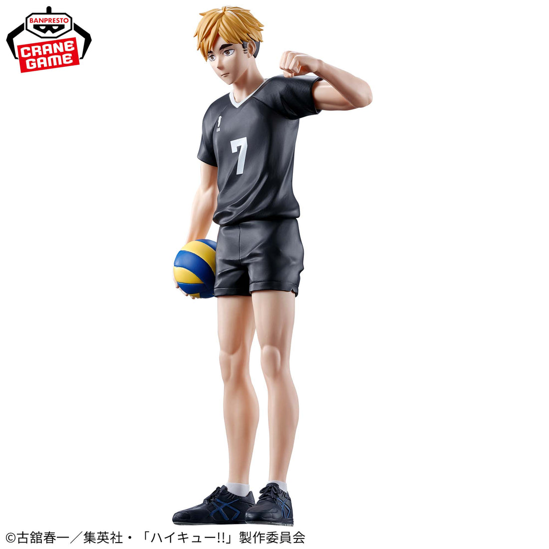 Banpresto Crane Game Haikyu!! Atsumu Miya Serve Pose Figure alternate product photo 2