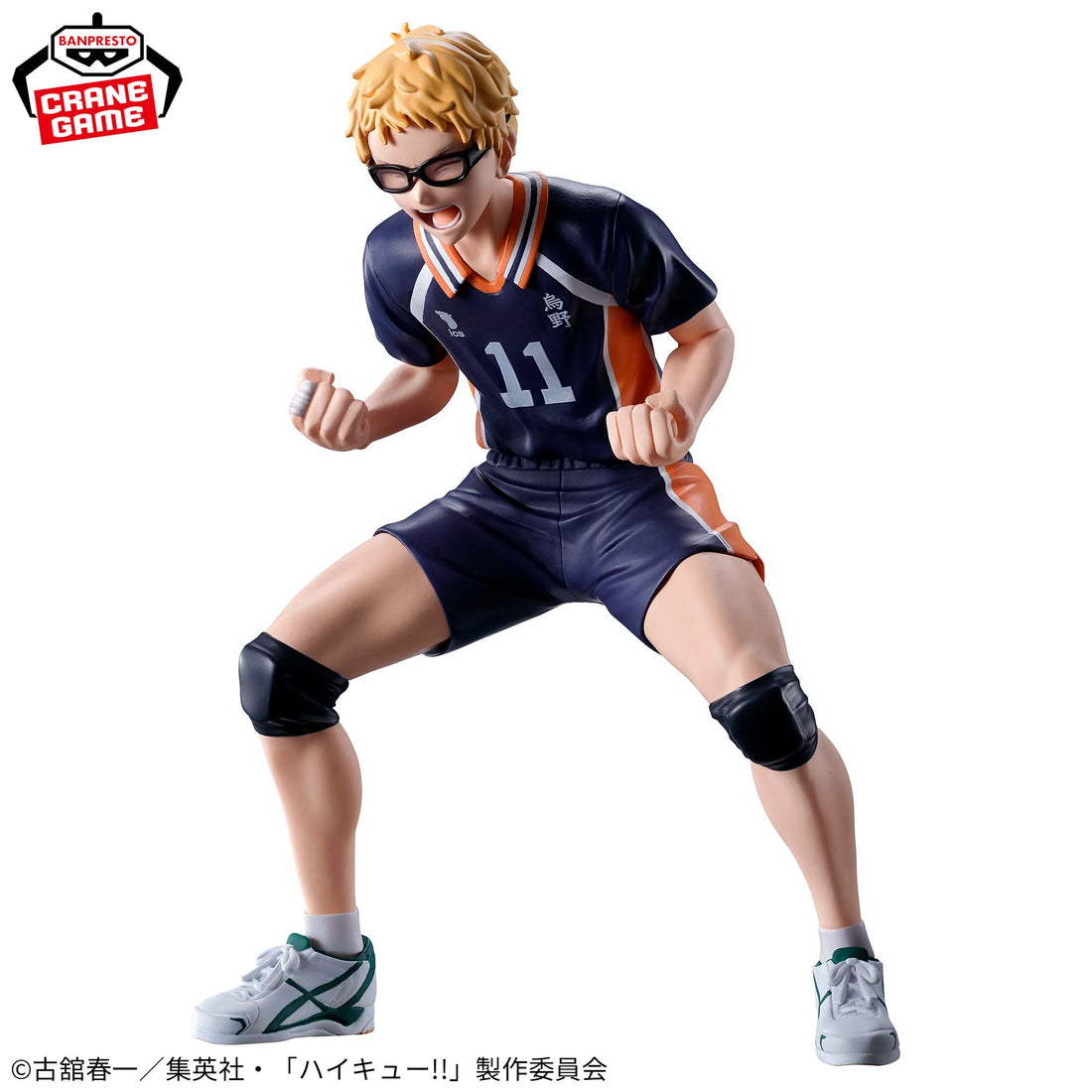 Banpresto Crane Game Haikyu!! Kei Tsukishima Figure alternate product photo 2