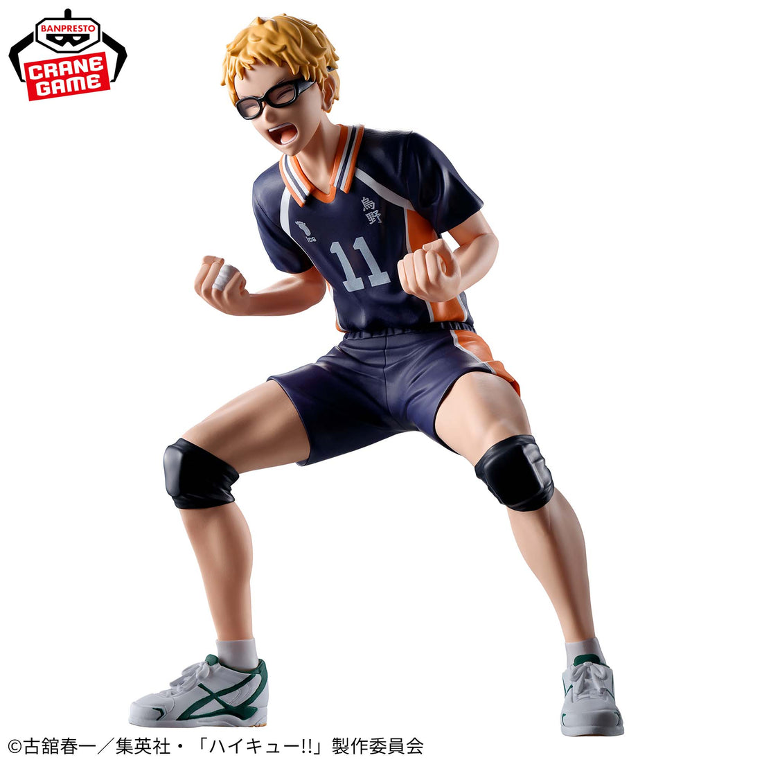 Banpresto Crane Game Haikyu!! Kei Tsukishima Figure alternate product photo 3