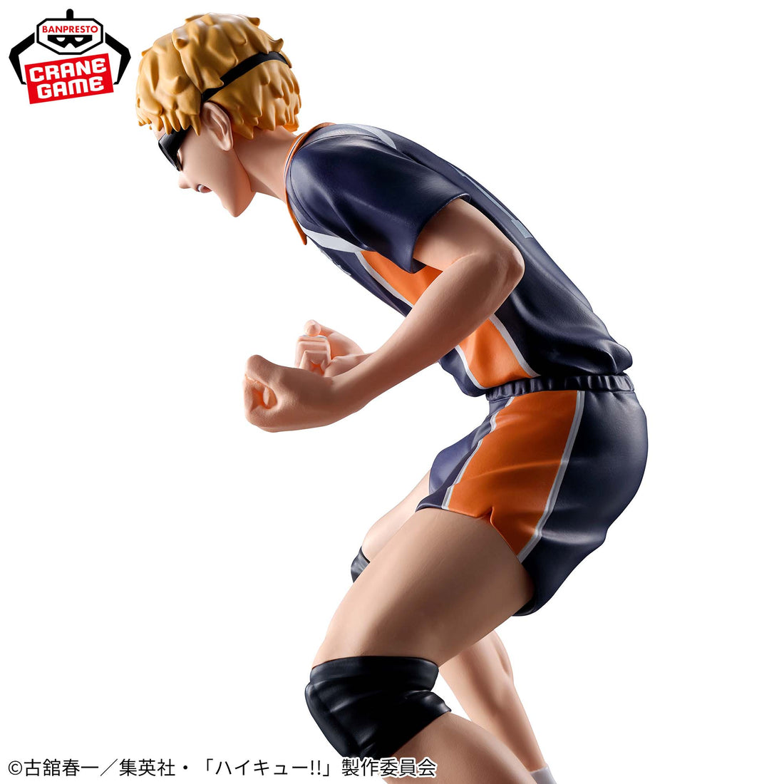 Banpresto Crane Game Haikyu!! Kei Tsukishima Figure alternate product photo 4