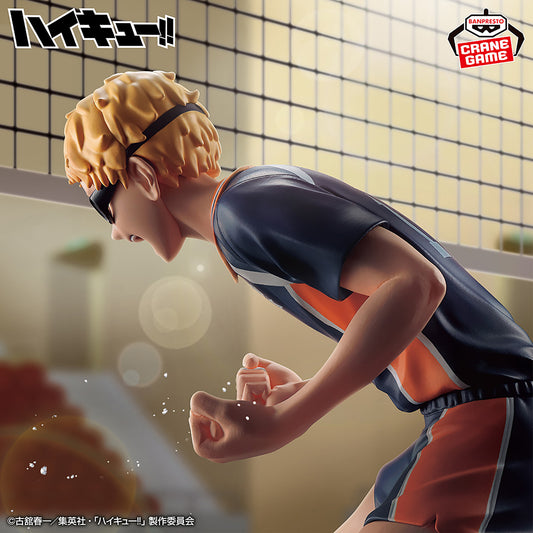 Banpresto Crane Game Haikyu!! Kei Tsukishima Figure main product photo