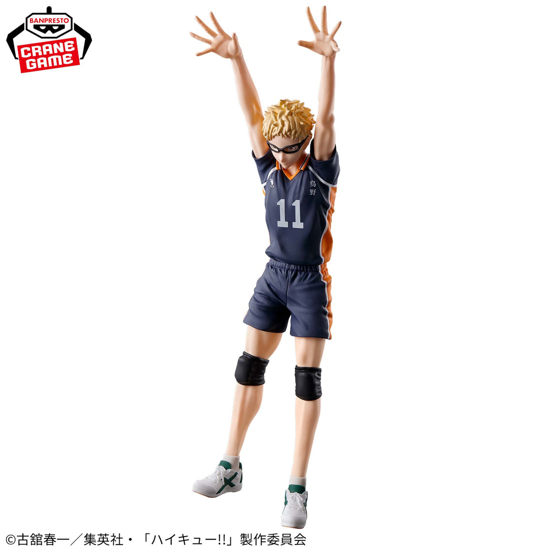 Banpresto Crane Game Haikyu!! Kei Tsukishima Posing Figure alternate product photo 2