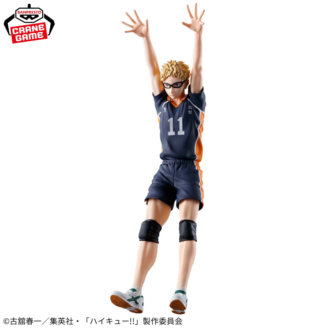 Banpresto Crane Game Haikyu!! Kei Tsukishima Posing Figure alternate product photo 3