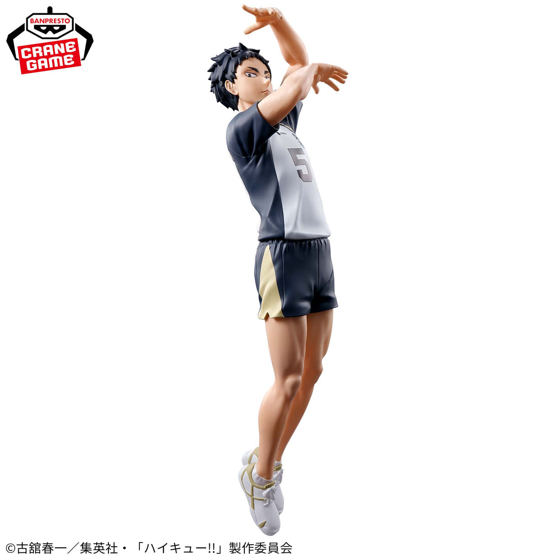 Banpresto Crane Game Haikyu!! Keiji Akaashi Posing Figure alternate product photo 3