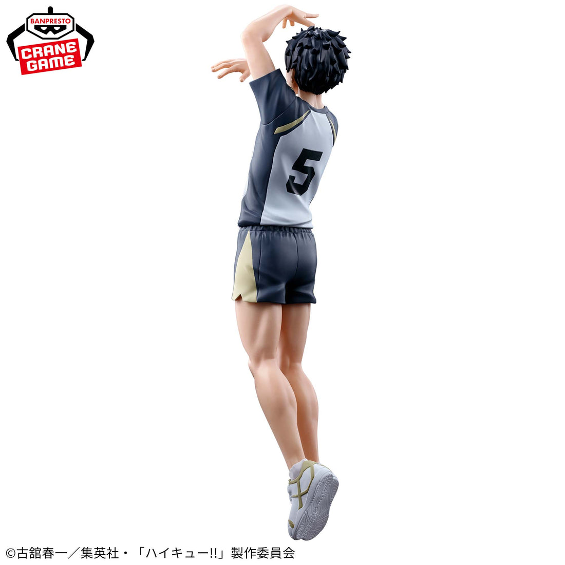 Banpresto Crane Game Haikyu!! Keiji Akaashi Posing Figure alternate product photo 5
