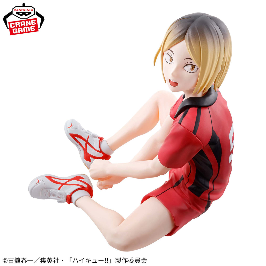 Banpresto Crane Game Haikyu!! Kenma Kozume Battle at the Garbage Dump Figure alternate product photo 2