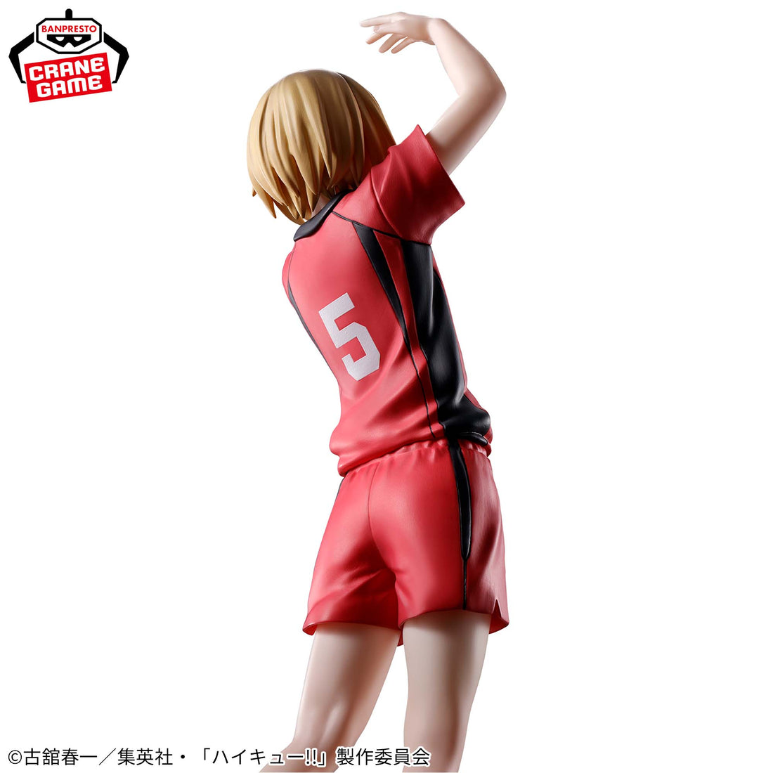 Banpresto Crane Game Haikyu!! Kenma Kozume Posing Figure alternate product photo 6