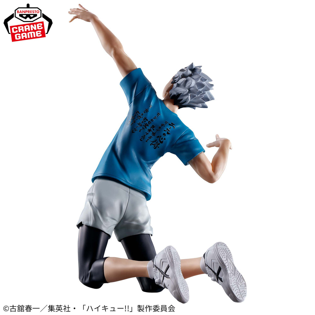 Banpresto Crane Game Haikyu!! Kotaro Bokuto Ace Principles PANEL SPECTACLE Figure alternate product photo 3