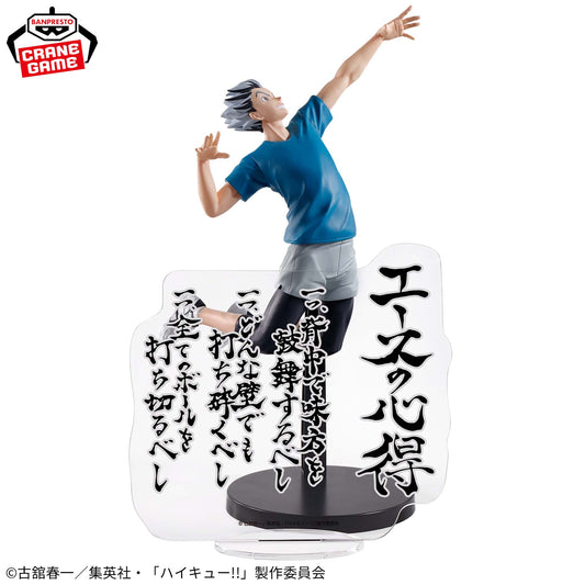 Banpresto Crane Game Haikyu!! Kotaro Bokuto Ace Principles PANEL SPECTACLE Figure main product photo