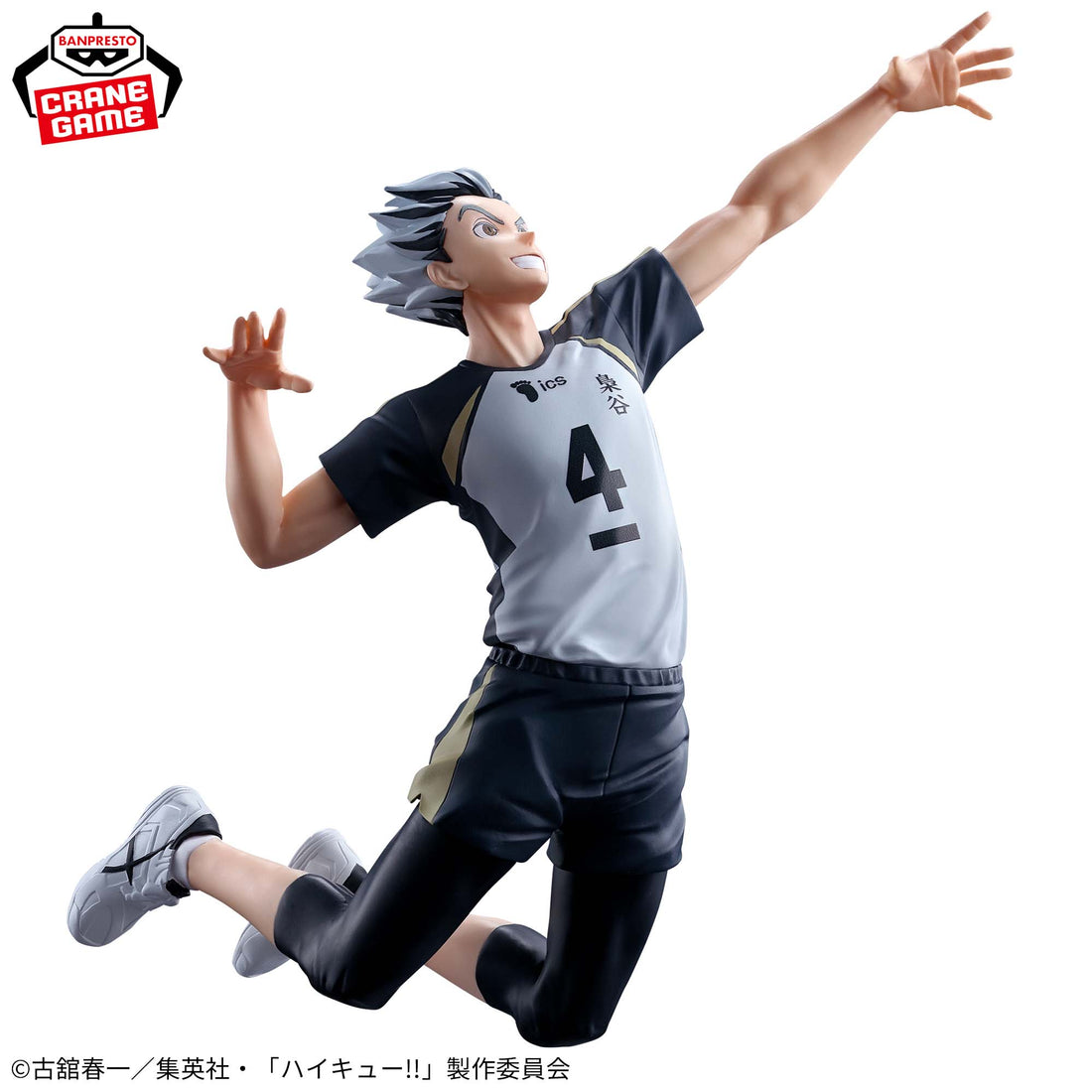 Banpresto Crane Game Haikyu!! Kotaro Bokuto Posing Figure alternate product photo 2