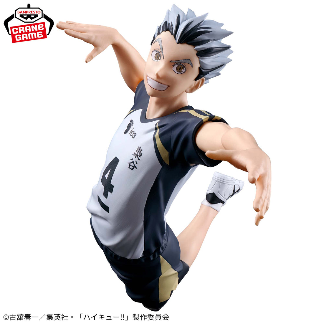Banpresto Crane Game Haikyu!! Kotaro Bokuto Posing Figure alternate product photo 3