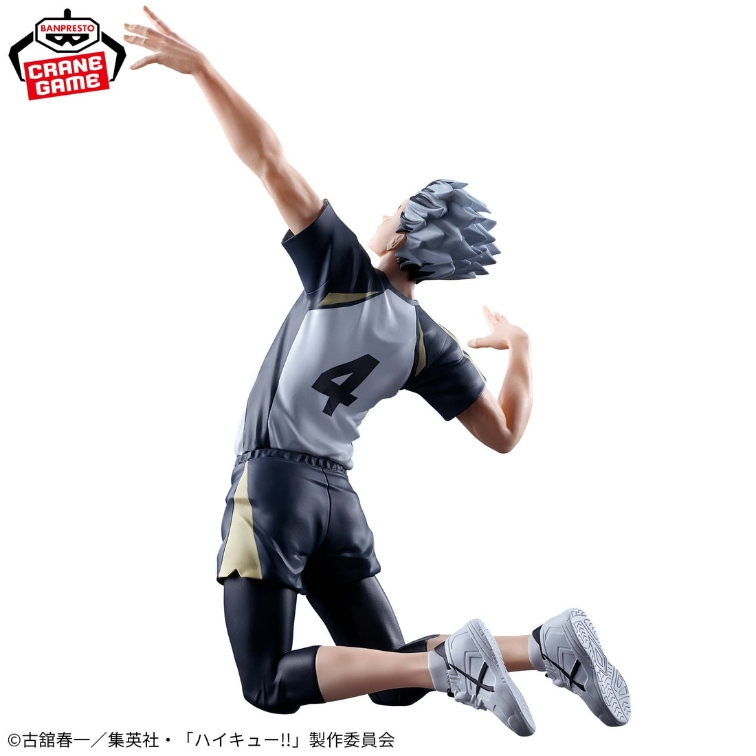 Banpresto Crane Game Haikyu!! Kotaro Bokuto Posing Figure alternate product photo 4