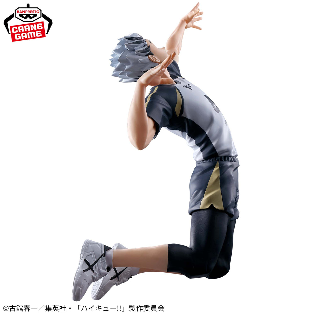 Banpresto Crane Game Haikyu!! Kotaro Bokuto Posing Figure alternate product photo 5