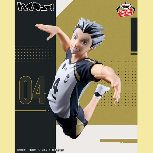 Banpresto Crane Game Haikyu!! Kotaro Bokuto Posing Figure main product photo