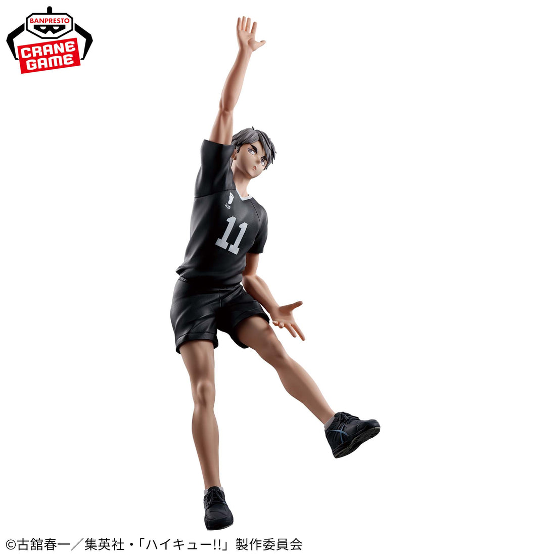 Banpresto Crane Game Haikyu!! Osamu Miya Posing Figure alternate product photo 2