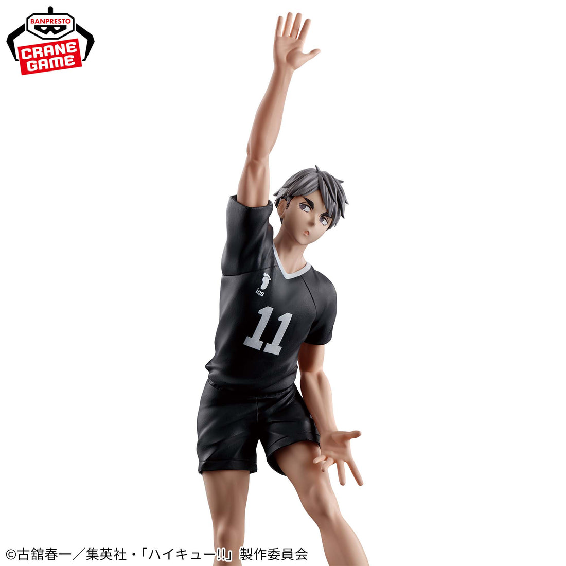Banpresto Crane Game Haikyu!! Osamu Miya Posing Figure alternate product photo 3