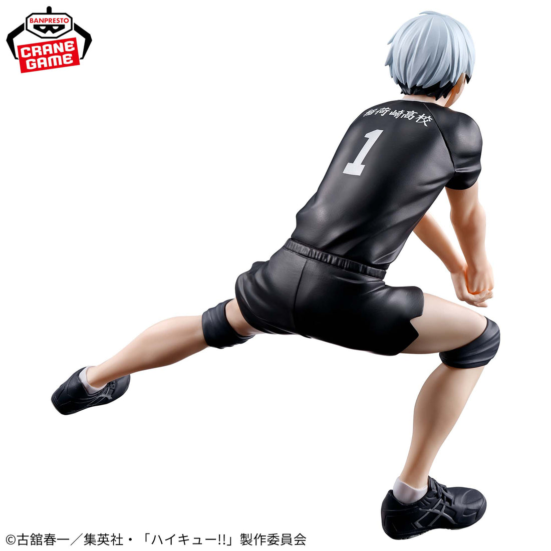 Banpresto Crane Game Haikyu!! Shinsuke Kita Posing Figure alternate product photo 5