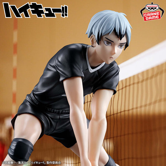 Banpresto Crane Game Haikyu!! Shinsuke Kita Posing Figure main product photo