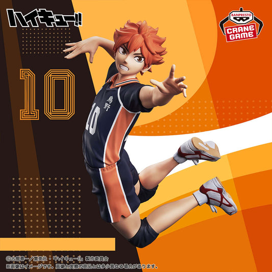 Banpresto Crane Game Haikyu!! Shoyo Hinata Posing Figure main product photo