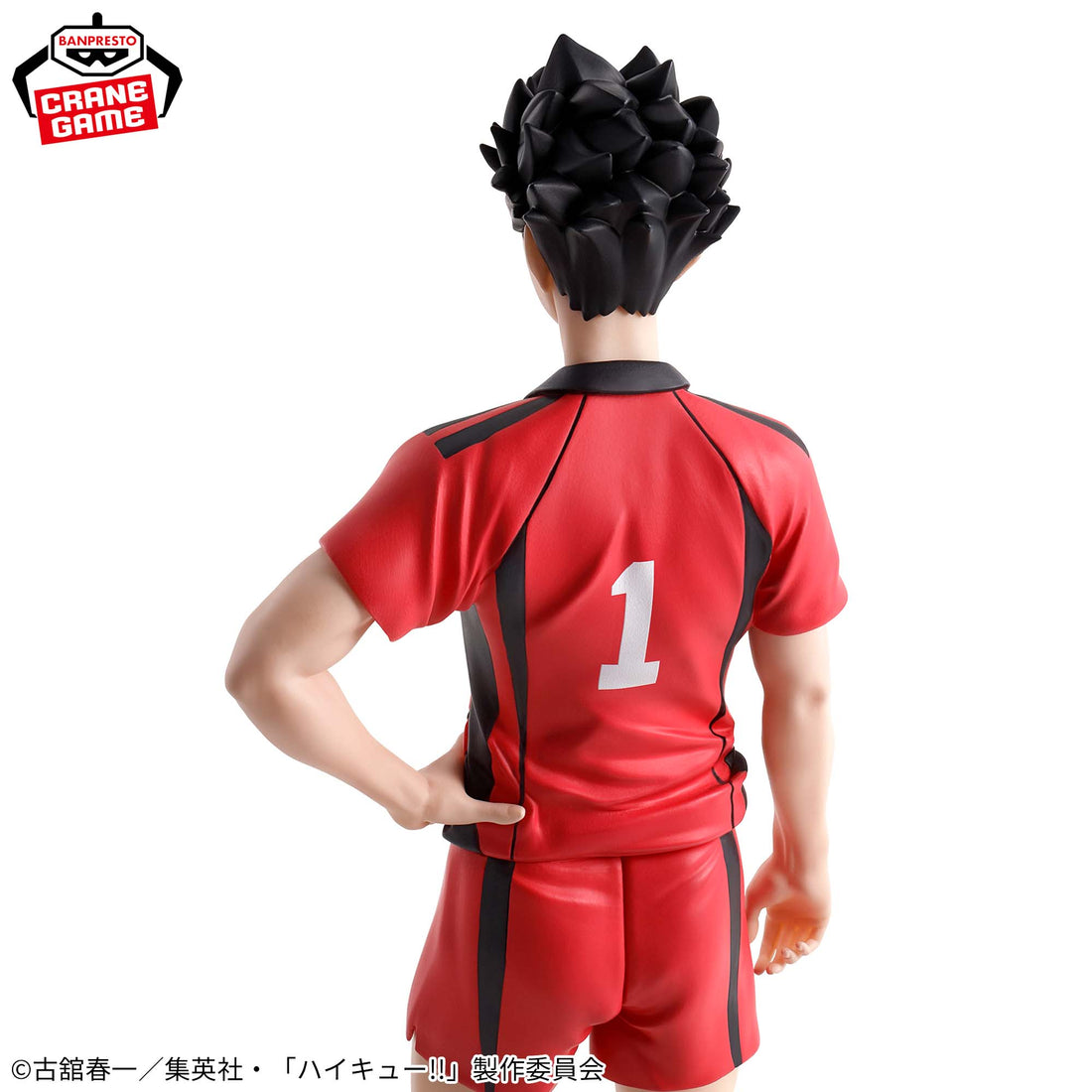 Banpresto Crane Game Haikyu!! Tetsuro Kuroo Battle at the Garbage Dump Figure alternate product photo 3