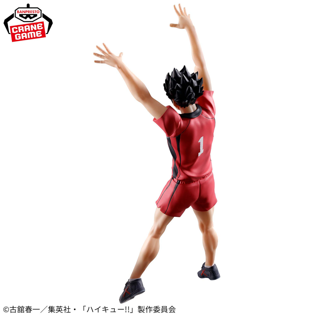 Banpresto Crane Game Haikyu!! Tetsuro Kuroo Posing Figure alternate product photo 5
