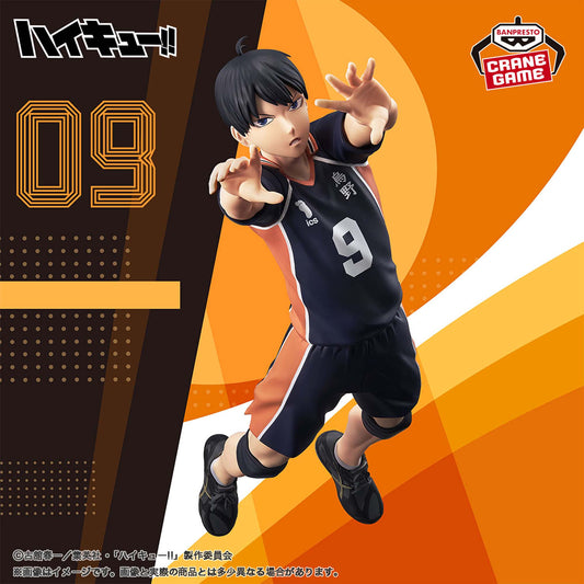 Banpresto Crane Game Haikyu!! Tobio Kageyama Posing Figure main product photo