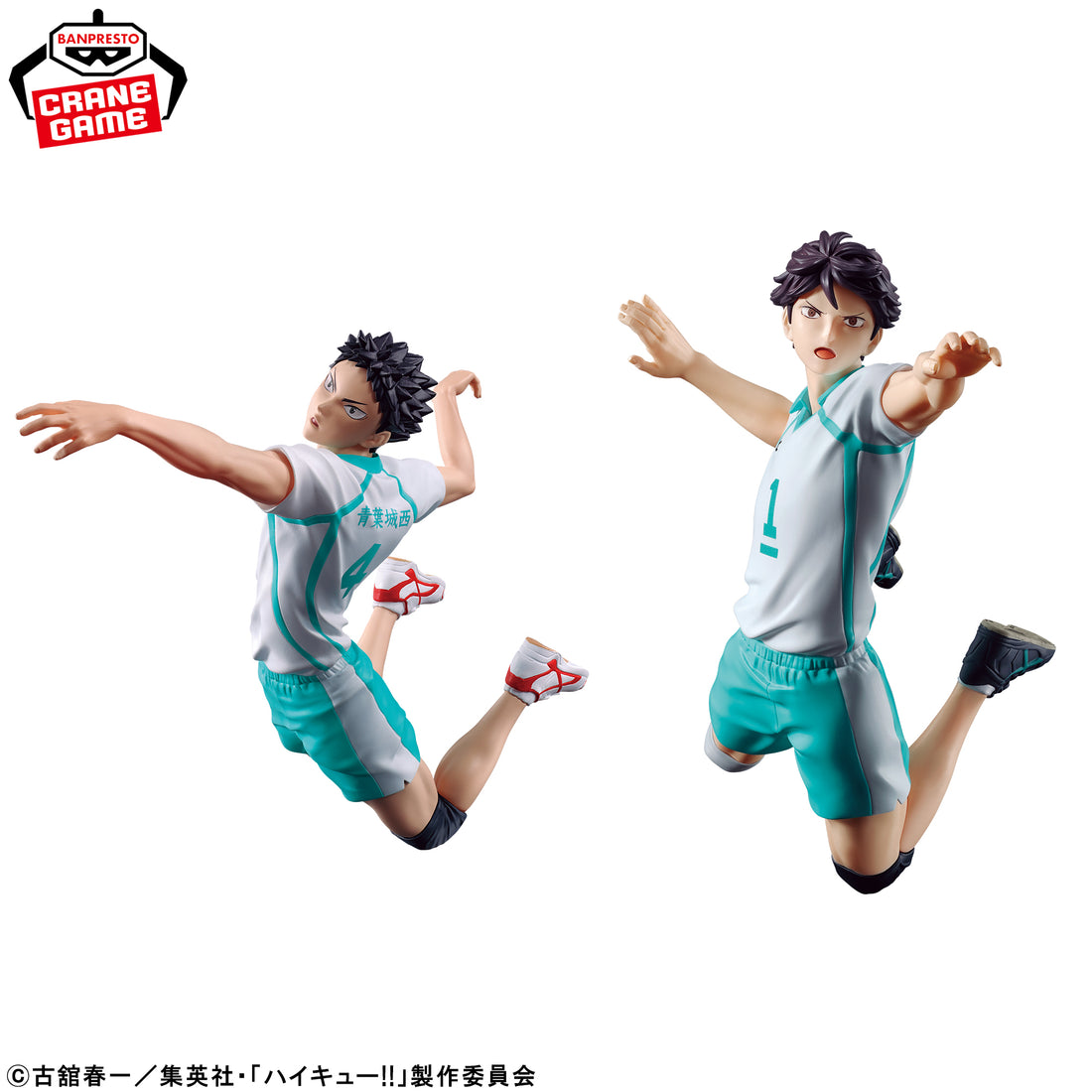 Banpresto Crane Game Haikyu!! Toru Oikawa and Hajime Iwaizumi Posing Figure alternate product photo 2