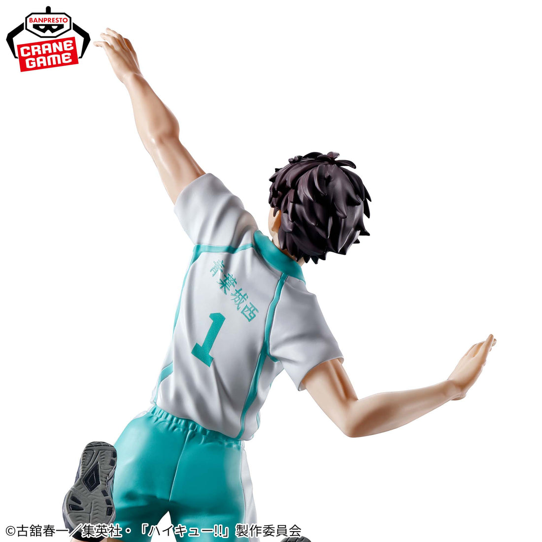 Banpresto Crane Game Haikyu!! Toru Oikawa Posing Figure alternate product photo 4
