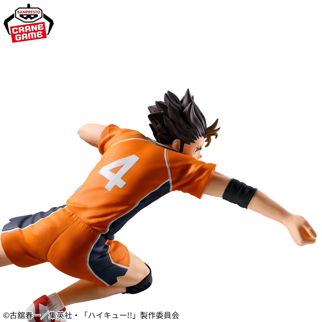 Banpresto Crane Game Haikyu!! Yu Nishinoya Posing Figure alternate product photo 5