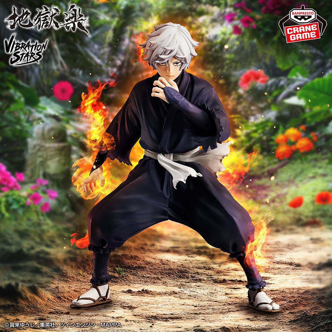 Banpresto Crane Game Hell's Paradise: Jigokuraku Gabimaru New Color Version VIBRATION STARS Figure main product photo