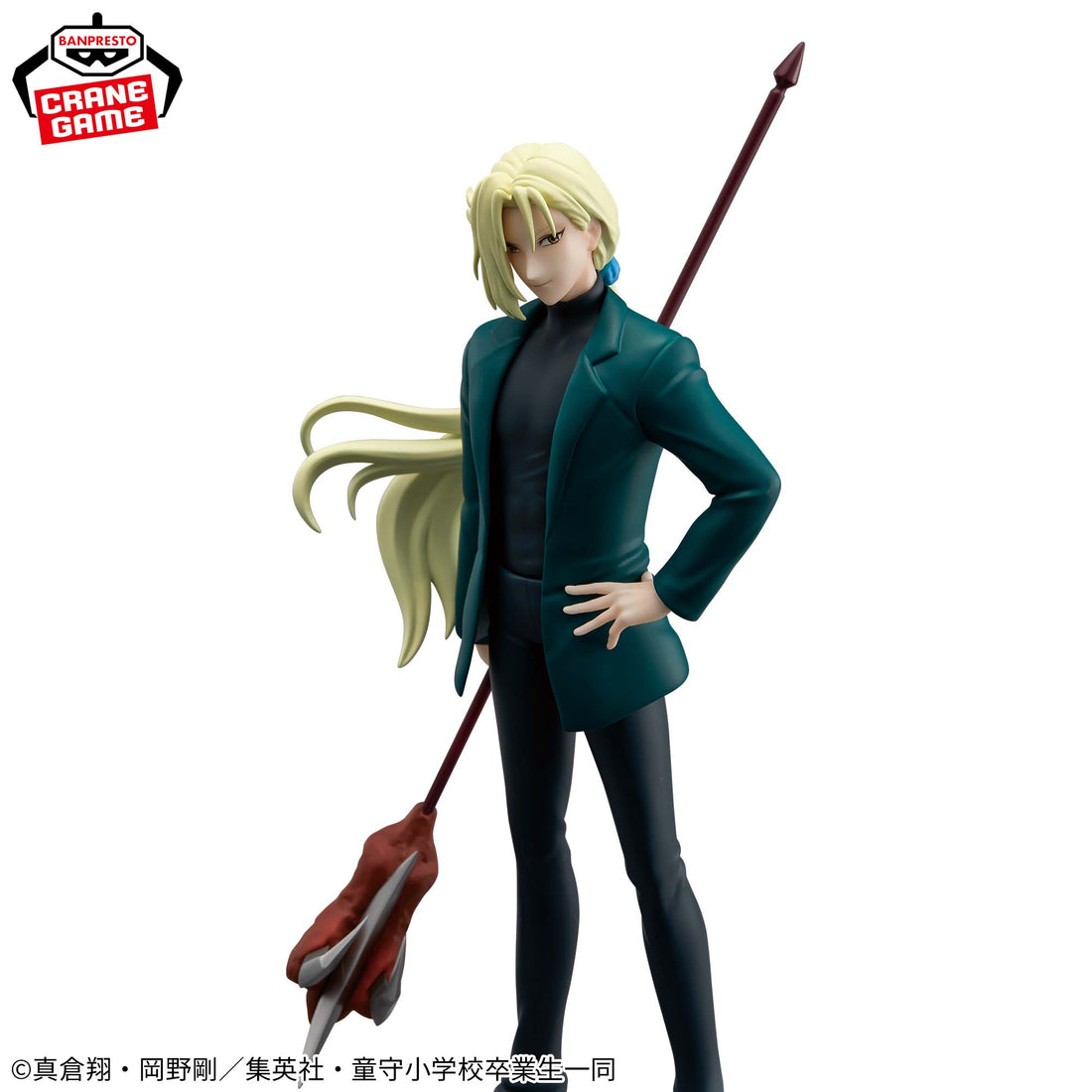 Banpresto Crane Game Hell Teacher Nube Kyosuke Tamamo Figure alternate product photo 3