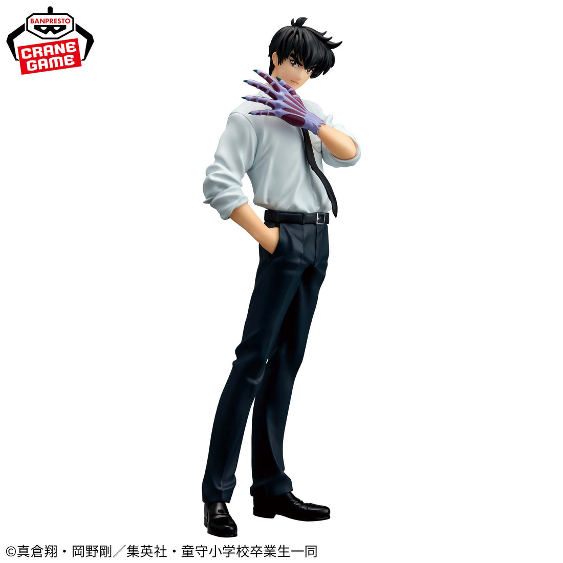 Banpresto Crane Game Hell Teacher Nube Meisuke Nueno Figure alternate product photo 2