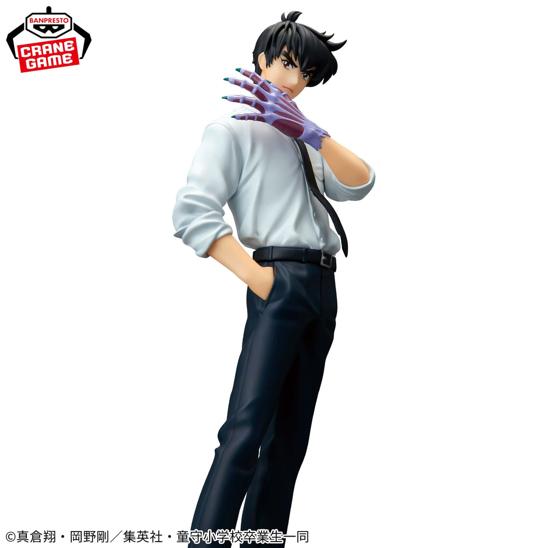 Banpresto Crane Game Hell Teacher Nube Meisuke Nueno Figure alternate product photo 4