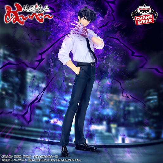 Banpresto Crane Game Hell Teacher Nube Meisuke Nueno Figure main product photo