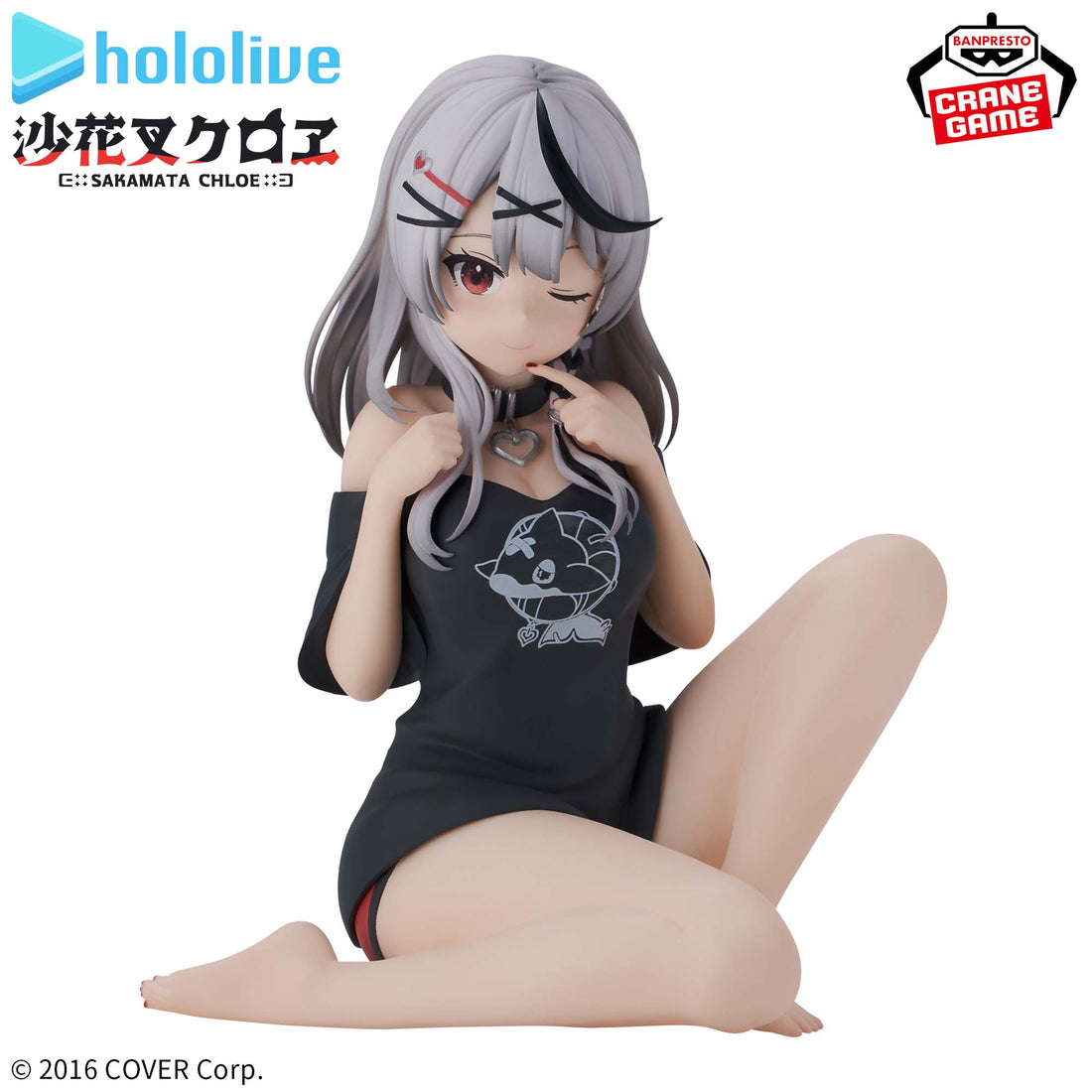 Banpresto Crane Game hololive Chloe Sakamata Relax time Figure alternate product photo 2