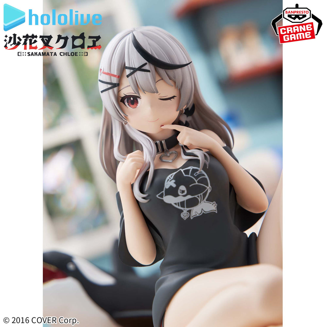 Banpresto Crane Game hololive Chloe Sakamata Relax time Figure alternate product photo 4