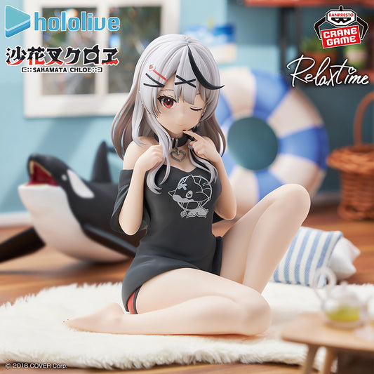 Banpresto Crane Game hololive Chloe Sakamata Relax time Figure main product photo