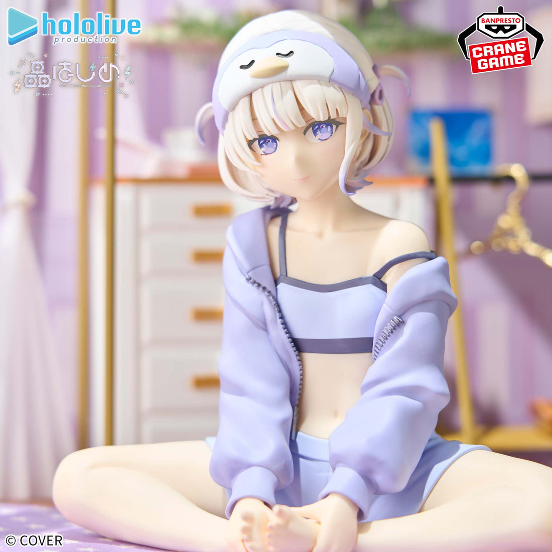 Banpresto Crane Game hololive Hajime Todoroki Relax time Figure alternate product photo 6