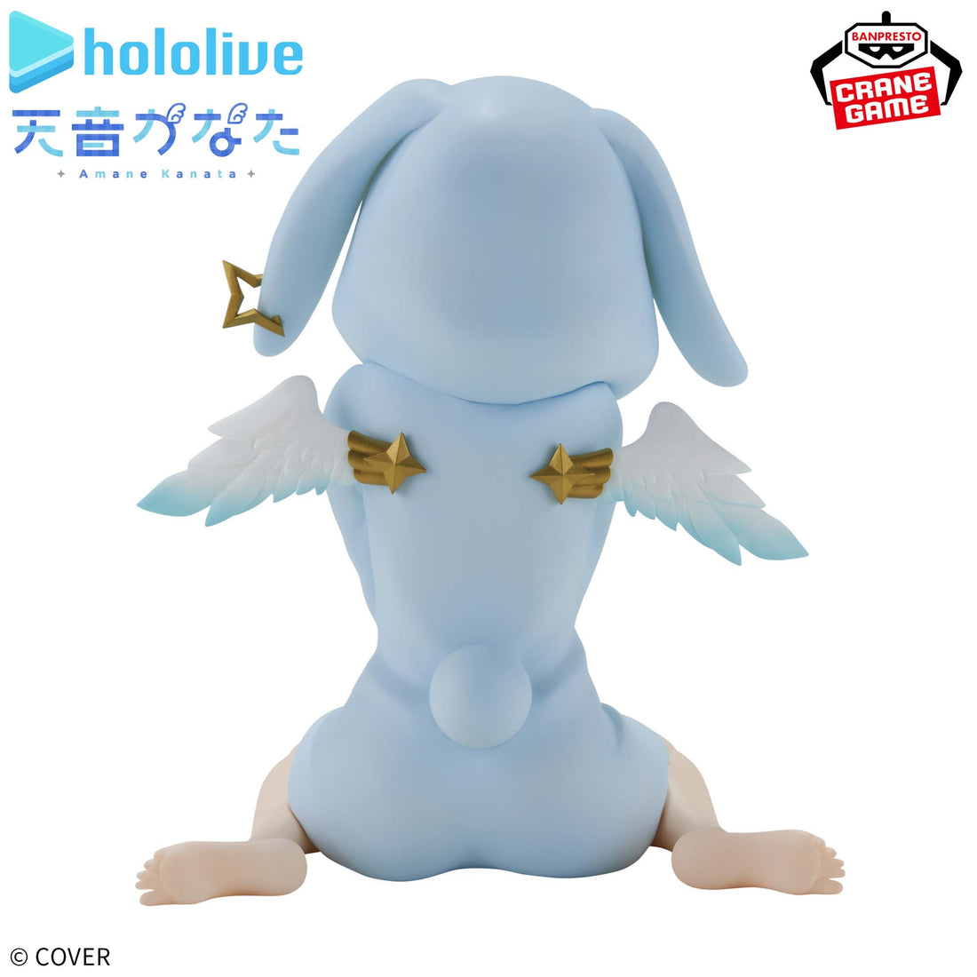 Banpresto Crane Game hololive Kanata Amane Relax time Figure alternate product photo 4