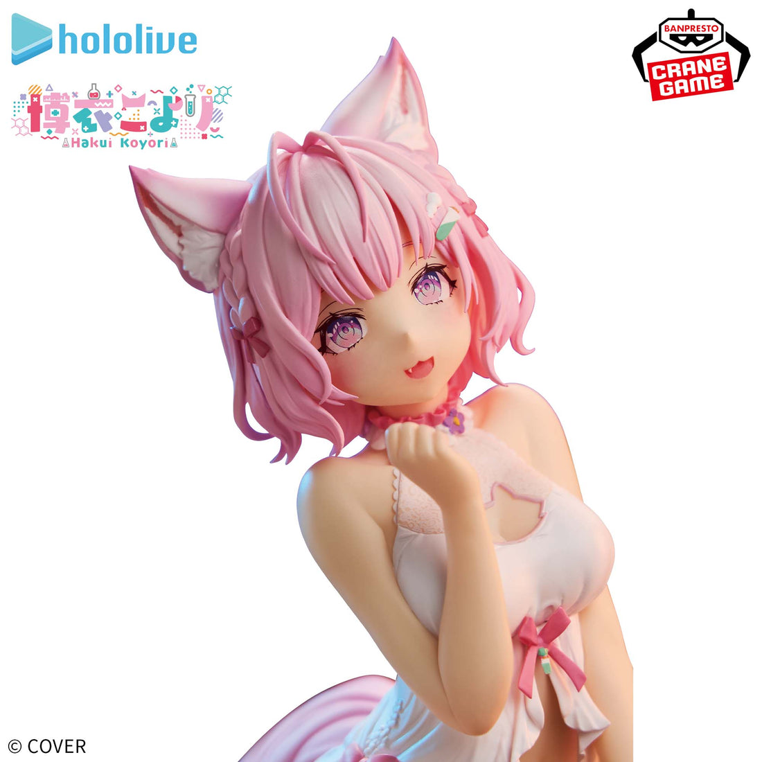 Banpresto Crane Game hololive Koyori Hakui Relax time Figure alternate product photo 3